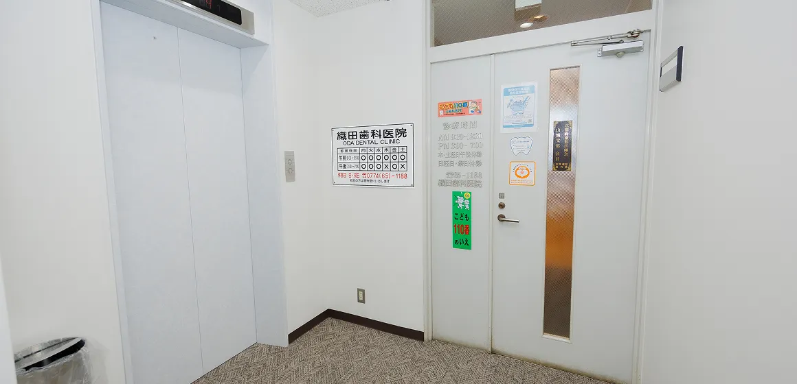 院内のバリアフリー設計